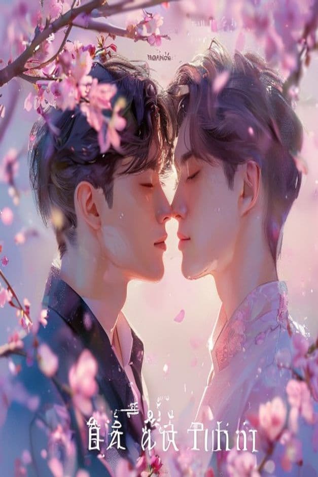 Đêm Rằm Tương Tư